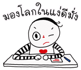 Tom Hadee sticker #11749234