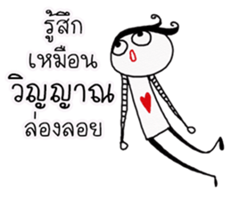 Tom Hadee sticker #11749239