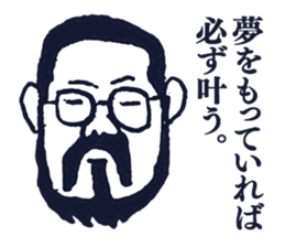 People tweet Collection Vol.2 sticker #11749240