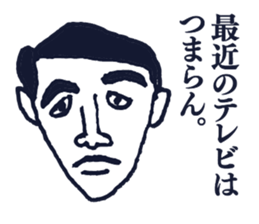 People tweet Collection Vol.2 sticker #11749241