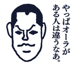 People tweet Collection Vol.2 sticker #11749242