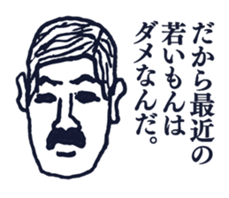 People tweet Collection Vol.2 sticker #11749244