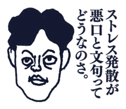 People tweet Collection Vol.2 sticker #11749246