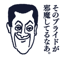 People tweet Collection Vol.2 sticker #11749247