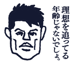 People tweet Collection Vol.2 sticker #11749248