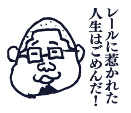 People tweet Collection Vol.2 sticker #11749255