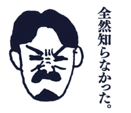 People tweet Collection Vol.2 sticker #11749256