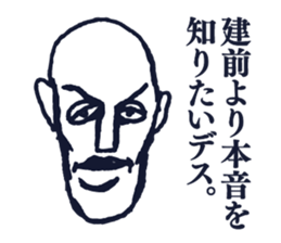 People tweet Collection Vol.2 sticker #11749258