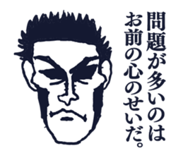 People tweet Collection Vol.2 sticker #11749259