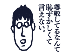 People tweet Collection Vol.2 sticker #11749261