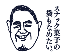 People tweet Collection Vol.2 sticker #11749262