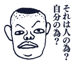 People tweet Collection Vol.2 sticker #11749266