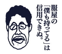 People tweet Collection Vol.2 sticker #11749268