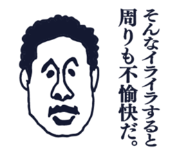 People tweet Collection Vol.2 sticker #11749272