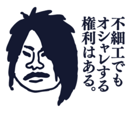 People tweet Collection Vol.2 sticker #11749277