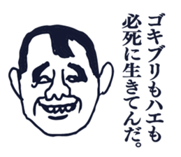People tweet Collection Vol.2 sticker #11749279