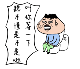 Onion Man 4 sticker #11749300