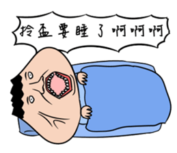 Onion Man 4 sticker #11749302