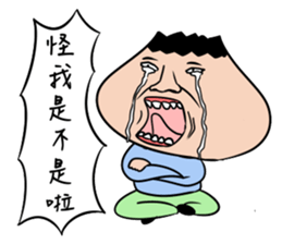 Onion Man 4 sticker #11749304