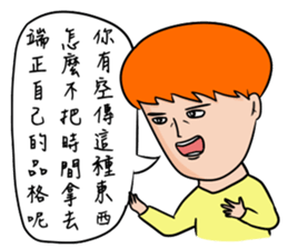 Onion Man 4 sticker #11749316