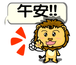 A cute lion (Seth2) sticker #11749321