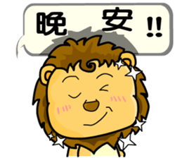 A cute lion (Seth2) sticker #11749322