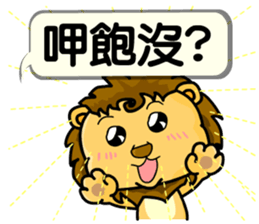 A cute lion (Seth2) sticker #11749323