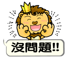 A cute lion (Seth2) sticker #11749324