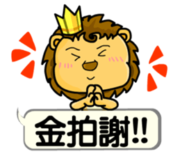 A cute lion (Seth2) sticker #11749325