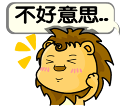 A cute lion (Seth2) sticker #11749327