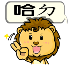 A cute lion (Seth2) sticker #11749328