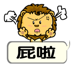 A cute lion (Seth2) sticker #11749329