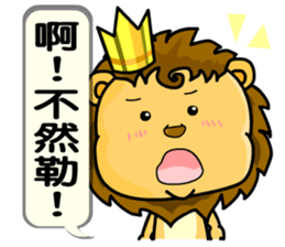 A cute lion (Seth2) sticker #11749330