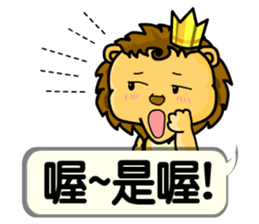 A cute lion (Seth2) sticker #11749332