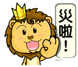 A cute lion (Seth2) sticker #11749333