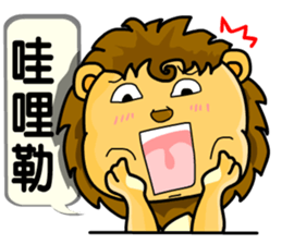 A cute lion (Seth2) sticker #11749334