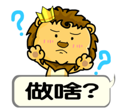 A cute lion (Seth2) sticker #11749335