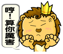 A cute lion (Seth2) sticker #11749337