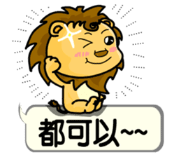 A cute lion (Seth2) sticker #11749338