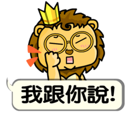 A cute lion (Seth2) sticker #11749340