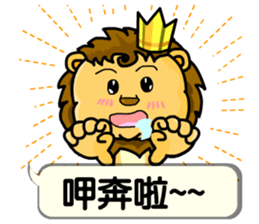 A cute lion (Seth2) sticker #11749341