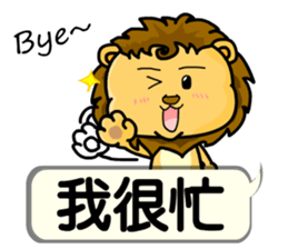 A cute lion (Seth2) sticker #11749344