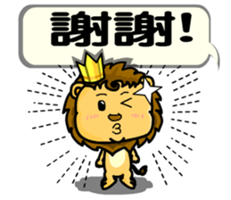 A cute lion (Seth2) sticker #11749345