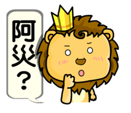 A cute lion (Seth2) sticker #11749346