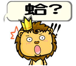 A cute lion (Seth2) sticker #11749348