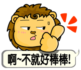 A cute lion (Seth2) sticker #11749354