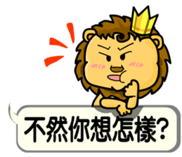 A cute lion (Seth2) sticker #11749356