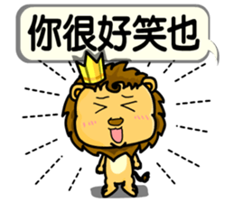 A cute lion (Seth2) sticker #11749357