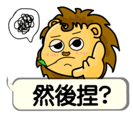 A cute lion (Seth2) sticker #11749359