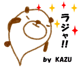 "KAZU" only name sticker sticker #11749364